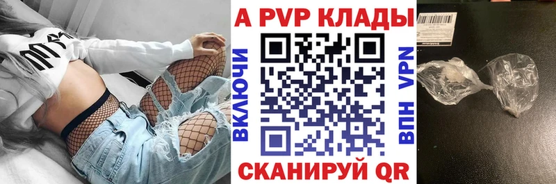 Alpha PVP крисы CK Дятьково