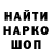 Героин хмурый Ilia Qarchava