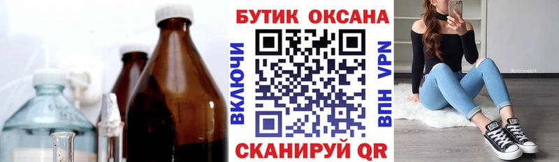 БУТИРАТ буратино  Дятьково 