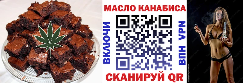 Cannafood конопля Дятьково