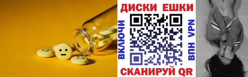 ЭКСТАЗИ ешки  Дятьково 