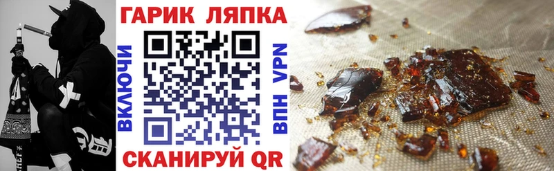 Гашиш индика сатива  Дятьково 