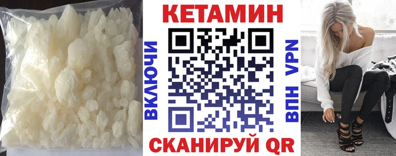 КЕТАМИН ketamine  Дятьково 