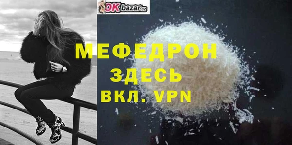 кристаллы Абинск