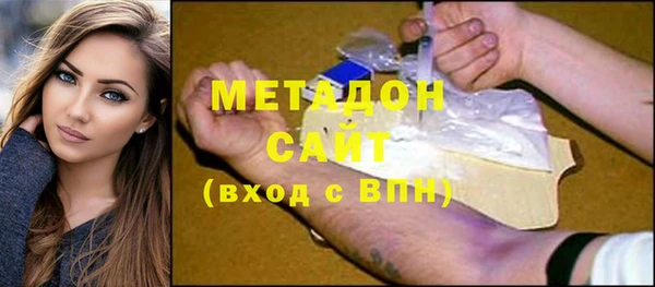 кристаллы Абинск