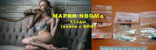 MESCALINE Алексин