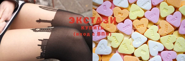 кристаллы Абинск