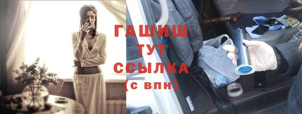 бутират Абдулино