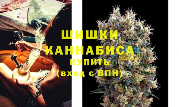 кристаллы Абинск