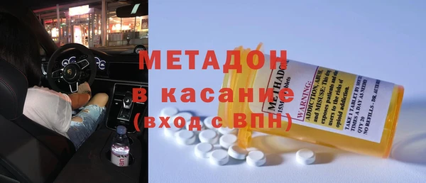 кристаллы Абинск