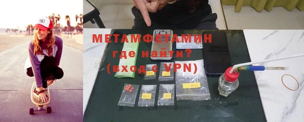 бутират Абдулино