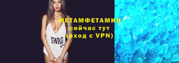 кристаллы Абинск