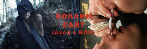 бутират Абдулино