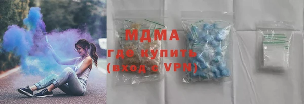 бутират Абдулино