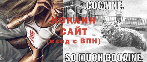 бутират Абдулино