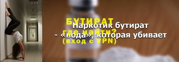 кристаллы Абинск