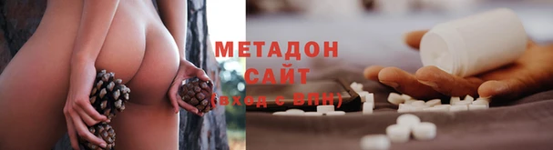 бутират Абдулино