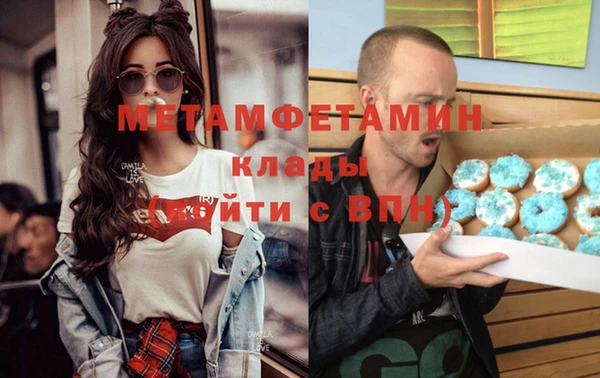 бутират Абдулино