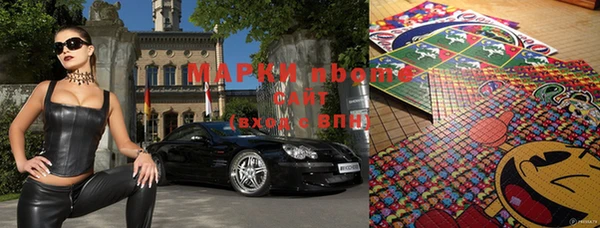 бутират Абдулино