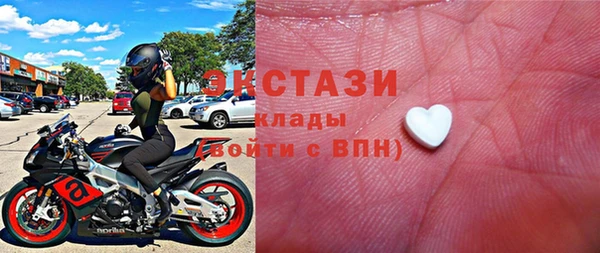 бутират Абдулино