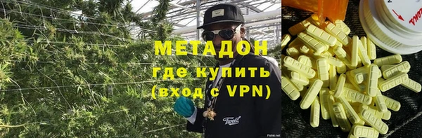 гидра Абаза