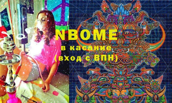 бутират Абдулино