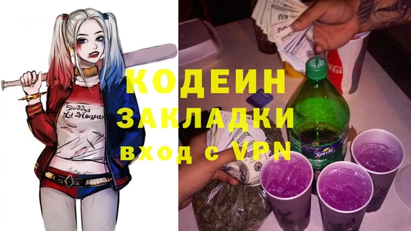 кристаллы Абинск