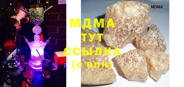 гидра Абаза