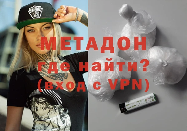 бутират Абдулино