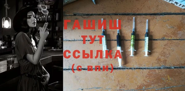 кристаллы Абинск