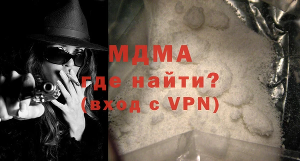 гидра Абаза
