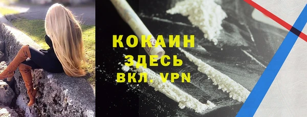 кристаллы Абинск