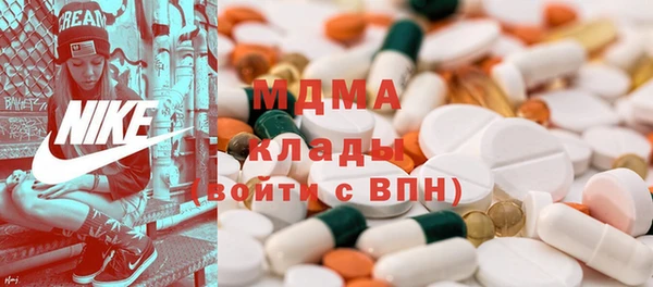 кристаллы Абинск