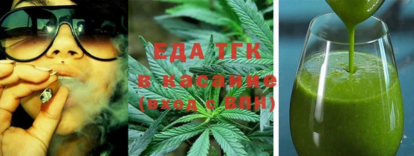 бутират Абдулино