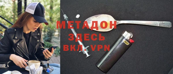бутират Абдулино
