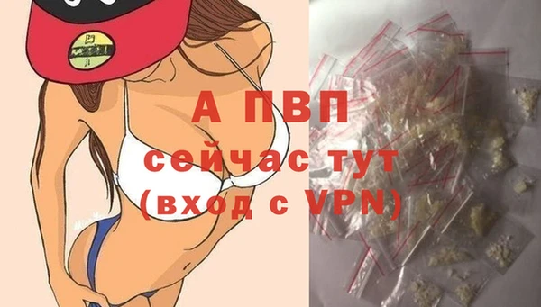 бутират Абдулино