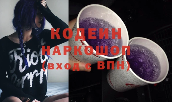 бутират Абдулино