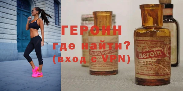 гидра Абаза