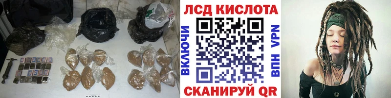 ЛСД экстази ecstasy  купить наркотик  нарко площадка формула  Дятьково 