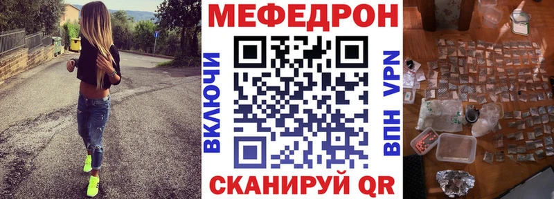 Меф VHQ  KRAKEN рабочий сайт  Дятьково 