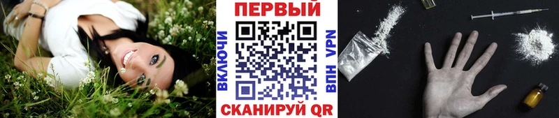 Первитин кристалл  даркнет сайт  Дятьково 