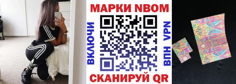 Марки NBOMe 1500мкг  shop телеграм  Дятьково  наркошоп 
